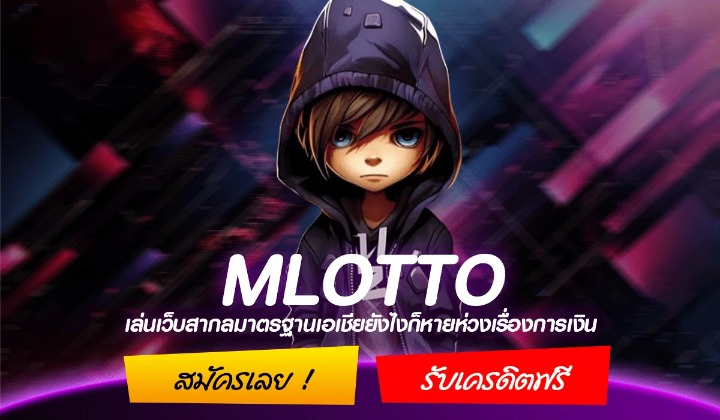 mlotto